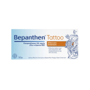 BEPANTHEN TATOO INTENSE CARE OINTMENT 50G